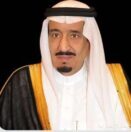 تحت رعاية خادم الحرمين الشريفين.. الرياض تستضيف النسخة التاسعة من مؤتمر مبادرة مستقبل الاستثمار أكتوبر القادم