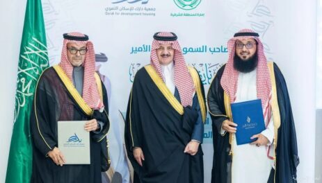 أمير المنطقة الشرقية يرعى إطلاق برنامج “موثوق” ويشهد توقيع شراكات تنموية