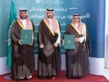 نائب أمير المنطقة الشرقية يرعى تكريم المشاركين في مبادرتين بيئيتين للمركز الوطني لتنمية الغطاء النباتي
