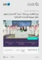 وزارة الصناعة والثروة المعدنية تبرم اتفاقية لتوفير حلول تمويلية للمنشآت الصناعية