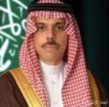 سمو وزير الخارجية يناقش هاتفيًا مع وزيرة خارجية المملكة المتحدة مستجدات الأوضاع في المنطقة