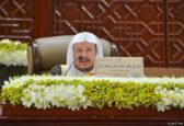 مجلس الشورى يعقد جلسته العادية الثانية من أعمال السنة الثانية للدورة التاسعة