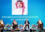 انطلاق أعمال الملتقى الصناعي السعودي المصري في الرياض