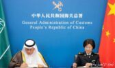 المملكة والصين توقعان بروتوكولين لتصدير منتجات الألبان والمستزرعات المائية السعودية إلى الأسواق الصينية