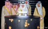 أمير المنطقة الشرقية يفتتح “أرينا الخبر” بشركة معارض الظهران