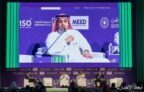 المركز الوطني للتخصيص يستعرض مشاريعه المتنوعة خلال قمة مشاريع السعودية الكبرى 2025