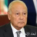 الأمين العام للجامعة العربية يرحب بتعيين حسين الشيخ نائبًا لرئيس دولة فلسطين