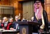 المملكة تشارك في جلسة محكمة العدل الدولية بشأن الوضع الإنساني في فلسطين