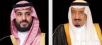 خادم الحرمين الشريفين وسمو ولي العهد يتلقيان دعوتين من أمير دولة قطر لحضور القمة العالمية الثانية للتنمية الاجتماعية