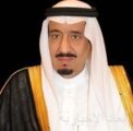 خادم الحرمين الشريفين يهنئ رئيس جمهورية بولندا بمناسبة ذكرى يوم الدستور لبلاده
