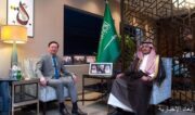 مساعد وزير الخارجية للشؤون التنفيذية يستقبل سفير جمهورية الصين الشعبية لدى المملكة