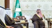 نائب أمير الشرقية يطّلع على تقرير جمعية “نور” للدعوة والإرشاد