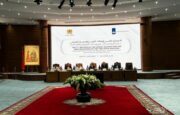 المملكة تشارك في الاجتماع الخامس للتحالف الدولي لتنفيذ حل الدولتين بالرباط