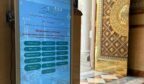 وكالة الشؤون النسائية بالمسجد النبوي تدشّن الشاشات التفاعلية الذكية بـ 19 لغة