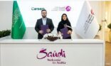 الهيئة السعودية للسياحة توقع مذكرة تفاهم مع “كريم” لتعزيز التجارب السياحية في المملكة
