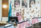 نائب أمير المنطقة الشرقية يرأس الاجتماع الـ 48 للجنة التنفيذية لهيئة تطوير المنطقة
