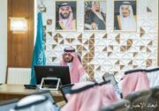 نائب أمير المنطقة الشرقية يرأس الاجتماع الـ 48 للجنة التنفيذية لهيئة تطوير المنطقة