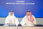 هيئة الطيران المدني وهيئة كفاءة الإنفاق والمشروعات الحكومية توقعان محضر المواءمة على مخرجات سياسة مراجعة الإنفاق