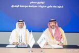 هيئة الطيران المدني وهيئة كفاءة الإنفاق والمشروعات الحكومية توقعان محضر المواءمة على مخرجات سياسة مراجعة الإنفاق