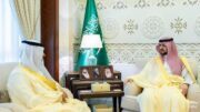 نائب أمير الشرقية يتسلم التقرير السنوي لهيئة تطوير المنطقة لعام 2024