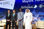 أمانة الشرقية تستعرض ابتكارًا هندسيًا في قمة مدن آسيا والمحيط الهادئ ومنتدى رؤساء البلديات 2025 بدبي