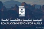 الهيئة الملكية لمحافظة العُلا تفتح باب التسجيل في برامج أكاديمية “إعلاء” لشهر يوليو المقبل
