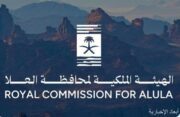 الهيئة الملكية لمحافظة العُلا تفتح باب التسجيل في برامج أكاديمية “إعلاء” لشهر يوليو المقبل