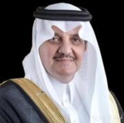 أمير الشرقية يرعى غدًا حفل تدشين فرع جمعية الأطفال ذوي الإعاقة بمحافظة الخفجي