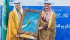أمير المنطقة الشرقية يكرّم الفائزين في مسابقة “عَكس” للتصوير الفوتوغرافي