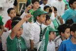 مدرسة غرناطة الابتدائية تحتفل باليوم الوطني ٨٦