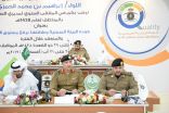 إدارات الشرطة العسكرية التابعة للسجون تستعرض نجاحاتها بإجتماع مديري السجون
