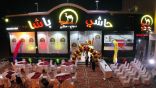 بالصور.. افتتاح الفرع (78) لمطاعم حاشي باشا في الخفجي
