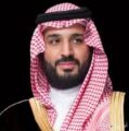 نيابةً عن سمو ولي العهد.. سمو وزير الخارجية يصل إلى مصر لترؤس وفد المملكة المشارك في قمة شرم الشيخ للسلام