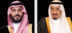 الديوان الملكي: بناءً على توجيه خادم الحرمين الشريفين.. غادر سمو ولي العهد متوجهًا إلى دولة قطر لترؤس وفد المملكة المشارك في الدورة الاستثنائية للمجلس الأعلى لمجلس التعاون الخليجي، والقمة العربية الإسلامية الطارئة