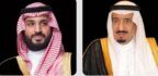 خادم الحرمين الشريفين يوجه بناءً على ما عرضه سمو ولي العهد بتسهيل كافة احتياجات الحجاج الإيرانيين وتوفير جميع الخدمات لهم حتى تتهيأ الظروف لعودتهم إلى وطنهم