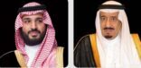 خادم الحرمين الشريفين يوجه بناءً على ما عرضه سمو ولي العهد بتسهيل كافة احتياجات الحجاج الإيرانيين وتوفير جميع الخدمات لهم حتى تتهيأ الظروف لعودتهم إلى وطنهم