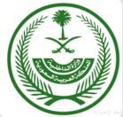 تنفيذ حُكم القتل تعزيرًا بأحد الجناة في المنطقة الشرقية