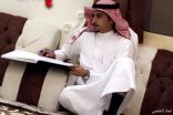 خالد مهدي الرويلي يعقد قرانه