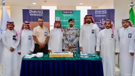 ميناء رأس الخير يحتفي باليوم الوطني السعودي الـ95