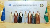 رئيس مجلس الشورى يشارك في اجتماع رؤساء المجالس التشريعية الخليجية مع رئيسة البرلمان الأوروبي
