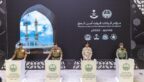 وزارة الداخلية تعقد المؤتمر الصحفي لقيادات قوات أمن الحج 1446هـ/ 2025م