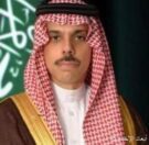 سمو وزير الخارجية يجري اتصالًا هاتفيًا بنائب رئيس الوزراء وزير خارجية مملكة بلجيكا