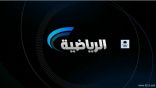 الرياضية السعودية تعلن اقترابها من الحصول على نقل أبطال آسيا