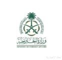 المملكة ترحب باعتراف فرنسا وبلجيكا ولوكسمبورغ ومالطا وموناكو وأندورا وسان مارينو بالدولة الفلسطينية