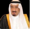 الديوان الملكي: خادم الحرمين الشريفين يدعو إلى إقامة صلاة الاستسقاء في جميع أنحاء المملكة يوم الخميس القادم