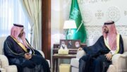 نائب أمير الشرقية يتسلَّم التقرير السنوي لأعمال فرع هيئة الهلال الأحمر بالمنطقة