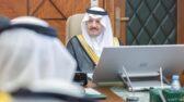 أمير المنطقة الشرقية يرأس اجتماع اللجنة العليا لمشروع مجتمع الذوق أمير المنطقة الشرقية يرأس اجتماع اللجنة العليا لمشروع مجتمع الذوق