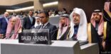 الجمعية العامة الـ151 للاتحاد البرلماني الدولي تبدأ أعمالها في جنيف بمشاركة وفد المملكة برئاسة رئيس مجلس الشورى