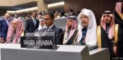 الجمعية العامة الـ151 للاتحاد البرلماني الدولي تبدأ أعمالها في جنيف بمشاركة وفد المملكة برئاسة رئيس مجلس الشورى