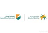 “الموارد البشرية” تعلن بدء تطبيق قرار حظر العمل تحت أشعة الشمس اعتبارًا من 15 يونيو الجاري